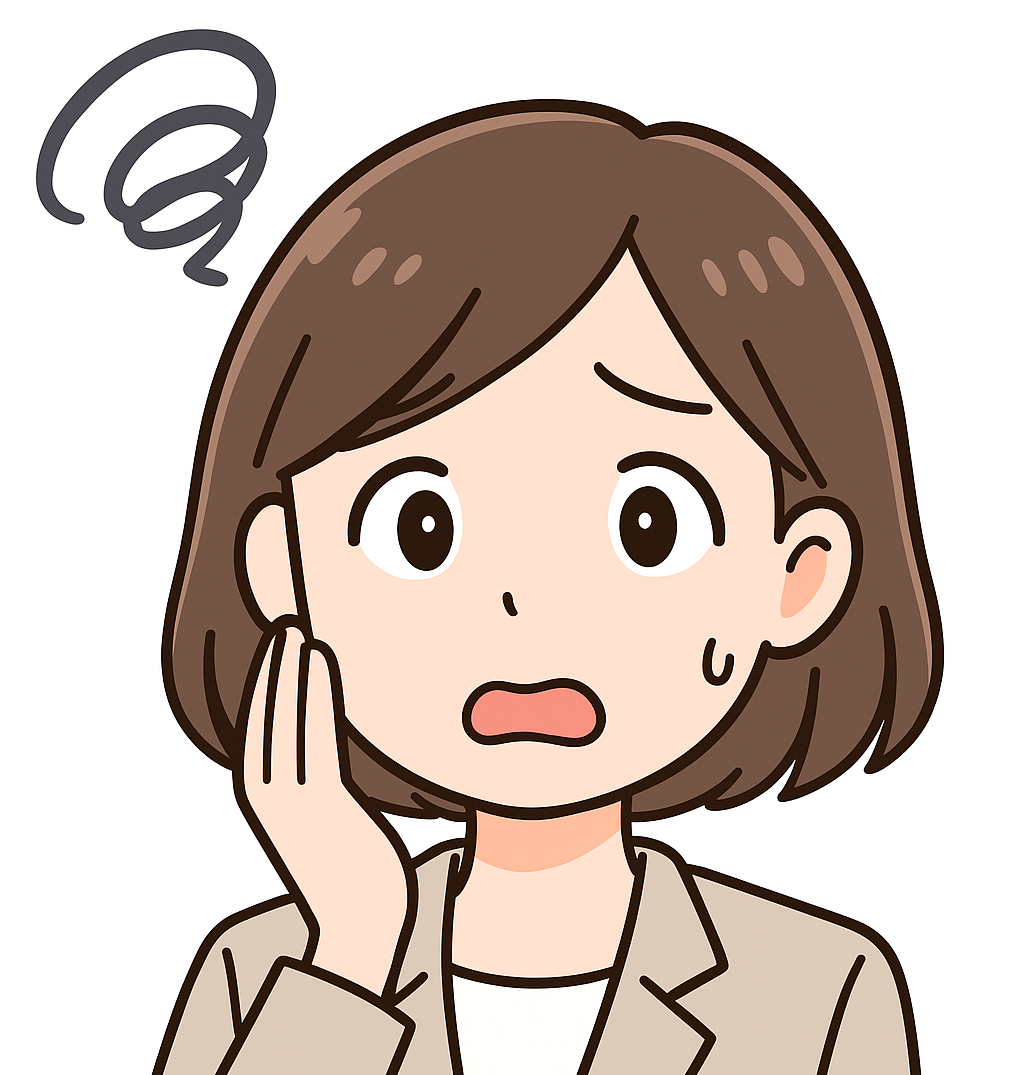 先生